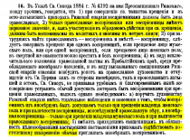  : 1890 .jpg