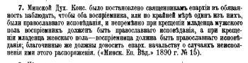 1890   .jpg, 242353 
