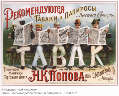  : oldruspost_0006.jpg