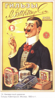  : oldruspost_0012.jpg