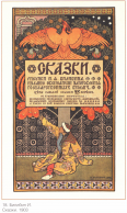  : oldruspost_0018.jpg