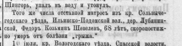  : 1897-40-P-009[1].jpg