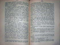  : Paraf 0994-1.JPG
