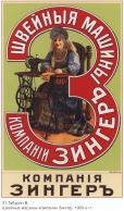  : oldruspost_0031.jpg