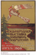  : oldruspost_0035.jpg