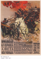 : oldruspost_0038.jpg