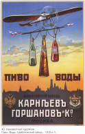  : oldruspost_0040.jpg
