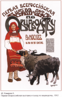  : oldruspost_0042.jpg