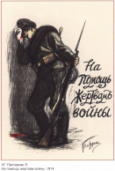  : oldruspost_0047.jpg