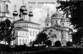  : St__Spirit_Monastery_in_Vologda.jpg
