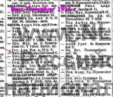   1916.. 2png.png, 404027 