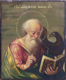  : ioann-bogoslov-starinnaya.jpg