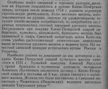  : 6 .. -     XVII-XVIII  - 1960.jpg