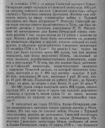 7 .. -     XVII-XVIII  - 1960.jpg, 233430 