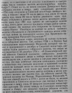 9 .. -     XVII-XVIII  - 1960.jpg, 253150 