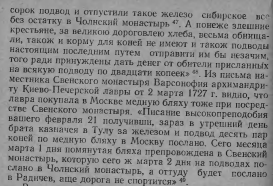 10 .. -     XVII-XVIII  - 1960.jpg, 116029 