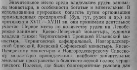  : 1 .. -     XVII-XVIII  - 1960.jpg