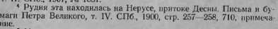 3 .. -     XVII-XVIII  - 1960.jpg, 15118 