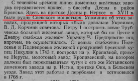 4 .. -     XVII-XVIII  - 1960.jpg, 196667 