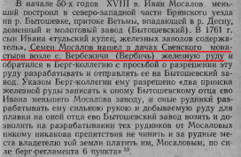 5 .. -     XVII-XVIII  - 1960.jpg, 228786 