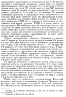 2       (XVII - XVIII .) ., 1958.jpg, 366416 