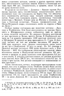 3       (XVII - XVIII .) ., 1958.jpg, 355056 
