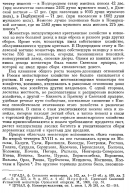 5       (XVII - XVIII .) ., 1958.jpg, 382663 