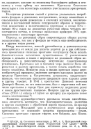  : 6       (XVII - XVIII .) ., 1958.jpg