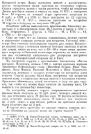 7       (XVII - XVIII .) ., 1958.jpg, 354162 