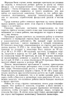 10       (XVII - XVIII .) ., 1958.jpg, 367299 