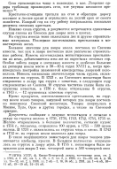  : 11       (XVII - XVIII .) ., 1958.jpg