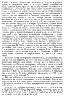 12       (XVII - XVIII .) ., 1958.jpg, 381759 