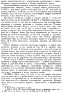 13       (XVII - XVIII .) ., 1958.jpg, 370063 