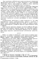 16       (XVII - XVIII .) ., 1958.jpg, 357239 