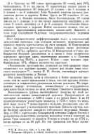 18       (XVII - XVIII .) ., 1958.jpg, 379583 