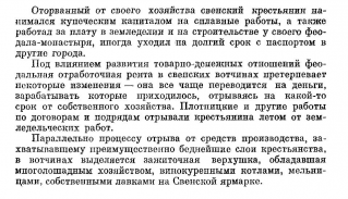 22       (XVII - XVIII .) ., 1958.jpg, 146664 