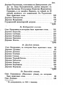 _ѣ__231.jpg, 266750 