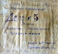 ������������� ����: DSCF0200.JPG