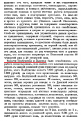 5_ѣ__080.jpg, 431970 