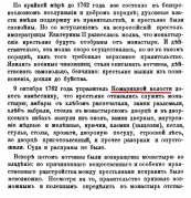  : _ѣ__087.jpg