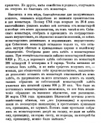 _ѣ__089.jpg, 339016 