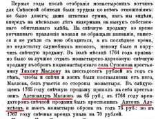_ѣ__092.jpg, 209739 