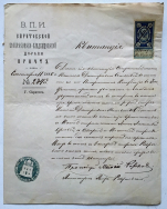  :   1886.jpg