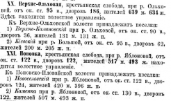 20.21. .JPG, 102292 
