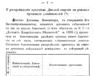  : 1 (1896).JPG