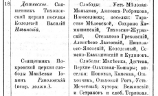 2 (1896).JPG, 79818 