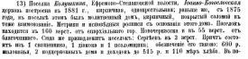 . - ..JPG, 70238 