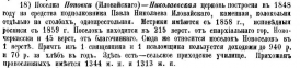  . - ..JPG, 67868 