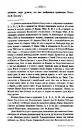 270.JPG, 109966 
