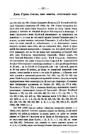 271.JPG, 112192 